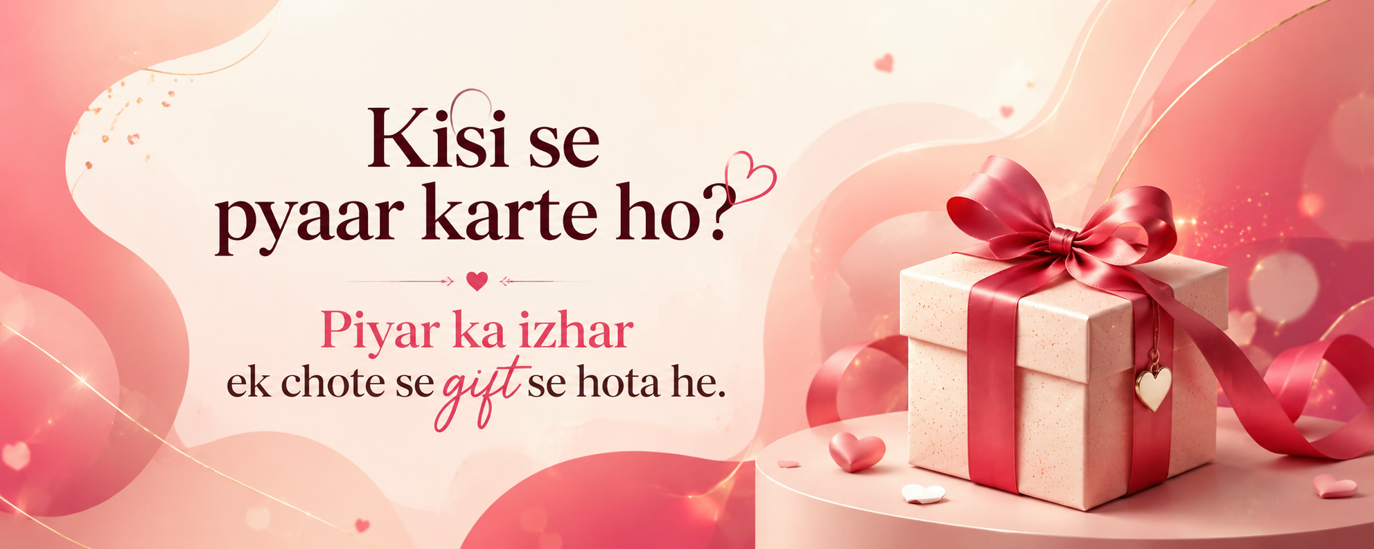 Gift collection banner